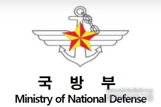 국방부
