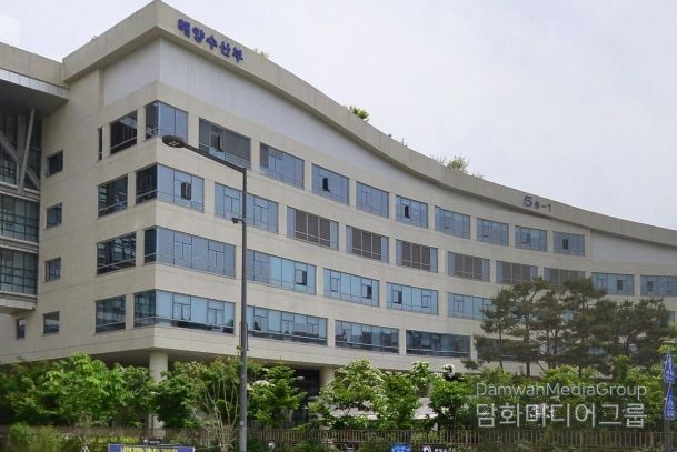 해양수산부