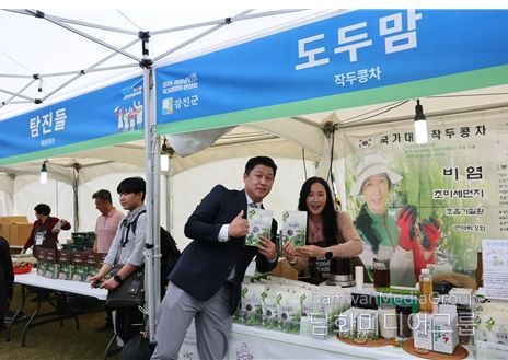 판촉 행사에 참석한 김주웅 의원