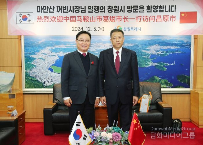 왼쪽부터 홍남표 창원특례시장, 꺼빈 중국 안휘성 마안산시장