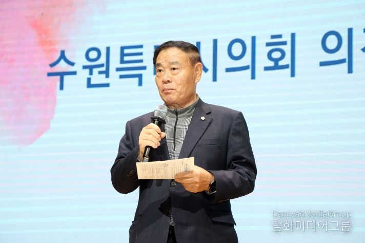 수원특례시의회 이재식 의장, 2024 주민자치 활동 우수사례 발표 및 시상식 참석