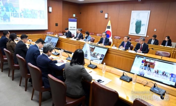 미국 지역 공관장 화상회의