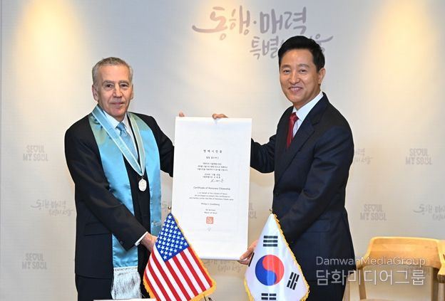 오세훈 서울시장이 26일, 필립 골드버그 주한 미국대사에게 명예시민증을 수여하고 있다.