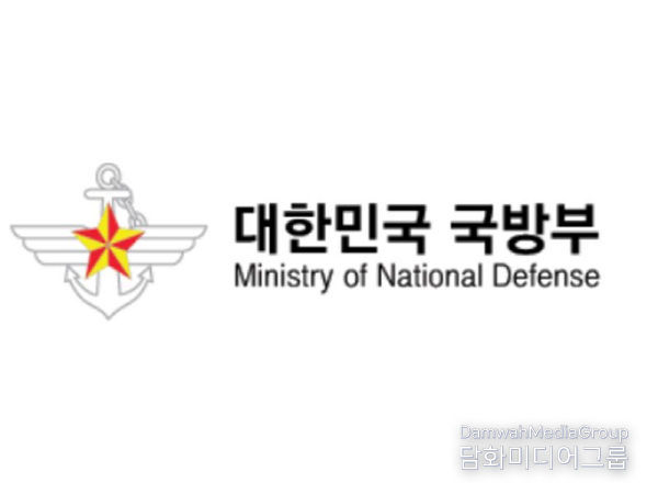 국방부