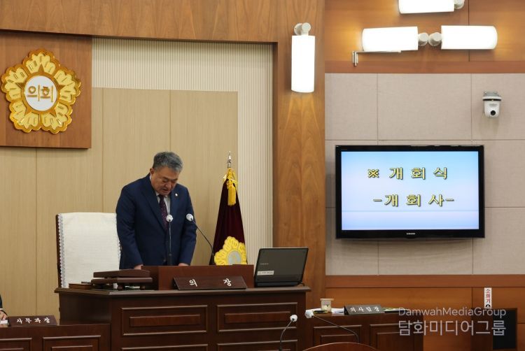 봉화군의회, 제271회 임시회 개회