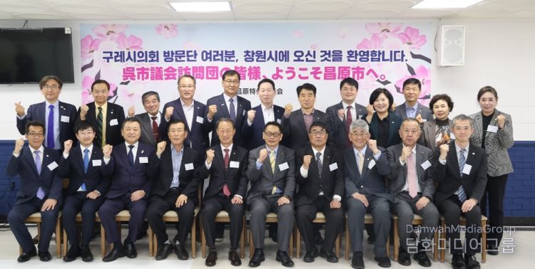 일본 구레시의회 진해군항제 초청