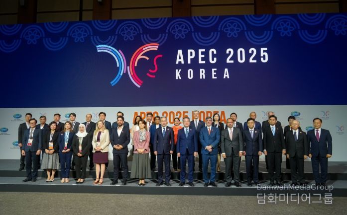 APEC 고용노동장관회의