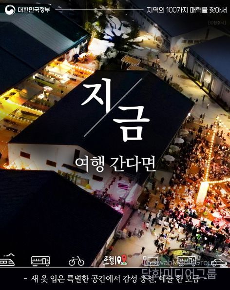 문화체육관광부