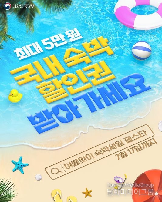 문화체육관광부