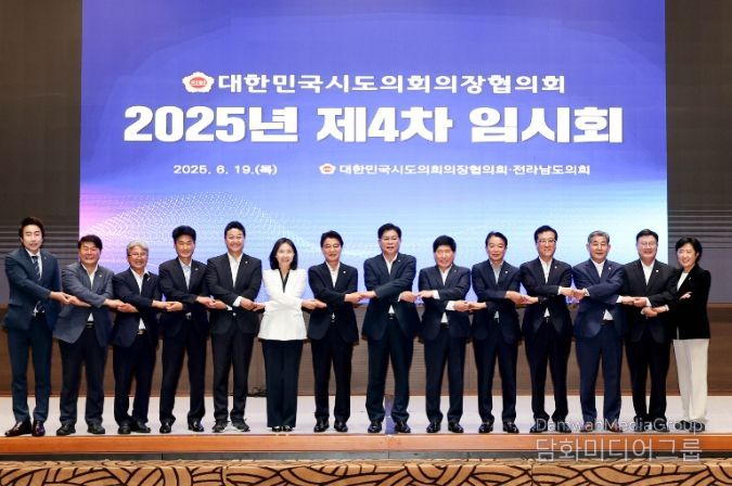 이성룡 의장, 2025년도 제4차 대한민국시도의회의장협의회 임시회 참석