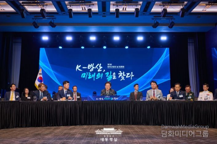 'K-방산 미래의 길을 찾다' 토론회