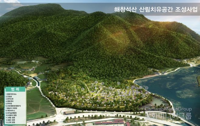 해창석산 산림치유공간 조성사업