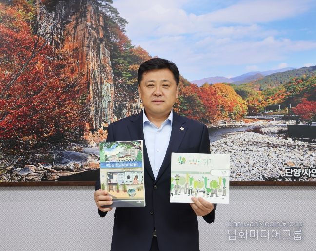 ‘단양군민, 함께 한 책 읽기’ 운동 동참