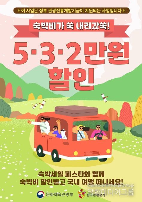 문화체육관광부