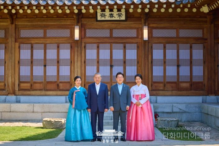 상춘재 친교 행사
