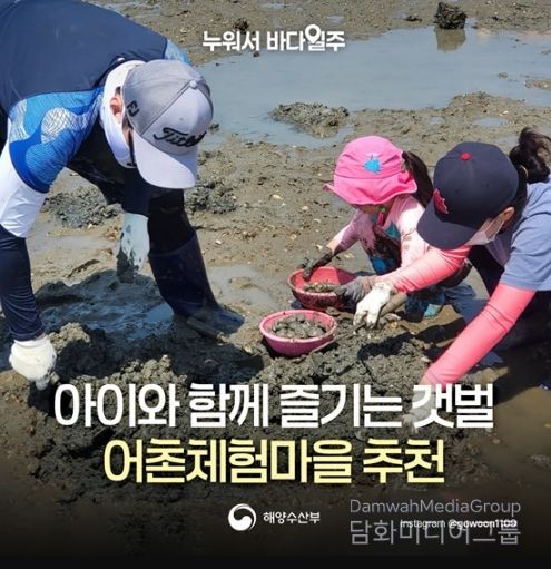 해양수산부