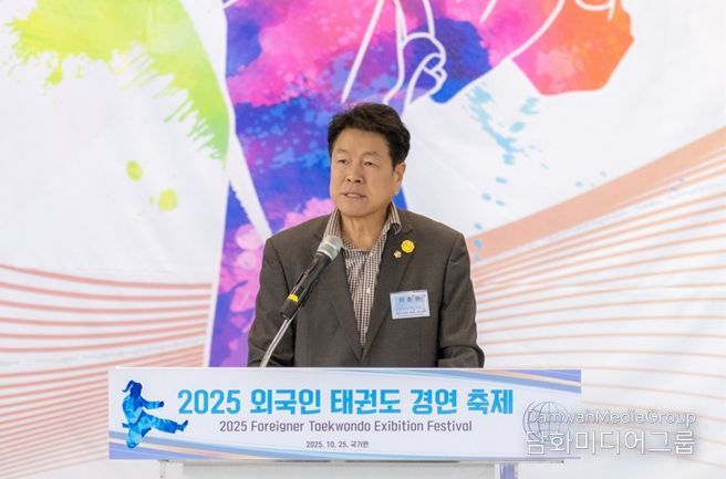 25일 열린 ‘2025 외국인 태권도 경연축제’에서 이호귀 의장이 축사를 하고 있다.