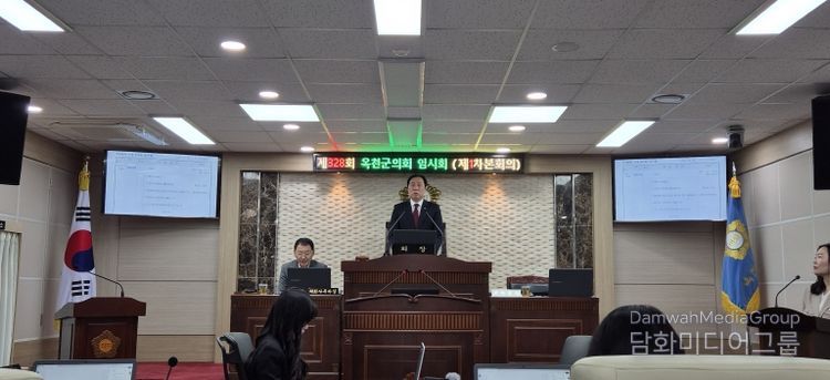 제328회 옥천군의회 임시회 개회