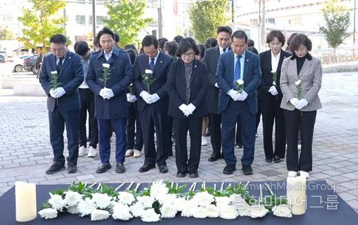 광주광역시 남구의회, 이태원 참사 3주기 추모식