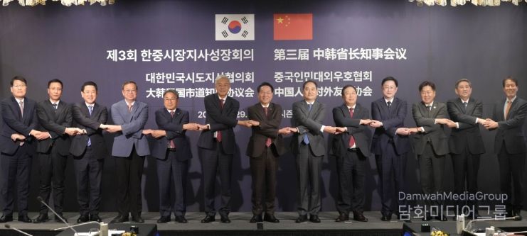 김영록 전라남도지사가 29일 서울 포시즌스호텔에서 열린 ‘제3회 한중지사성장회의’에 참석해 인훙 중국 장시성 당서기와 회담을 갖고 상호발전을 위한 협력방안을 논의한 뒤 기념촬영을 하고 있다.