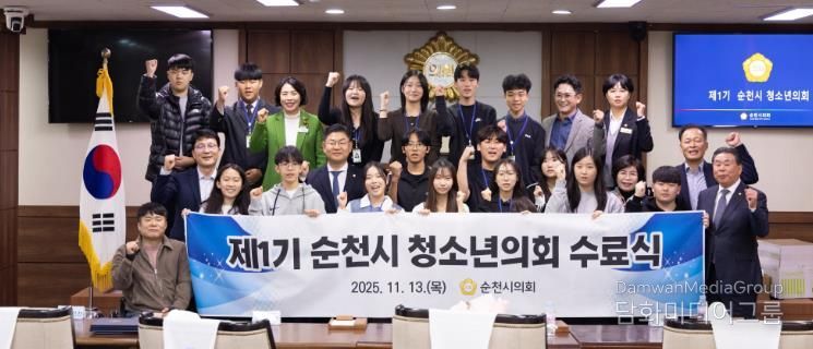 청소년의회 제2차 본회의 및 수료식