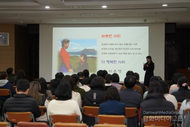 강화군의회, 장애인식개선 교육 실시