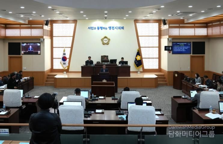 영천시의회, 제249회 제2차 정례회 개회