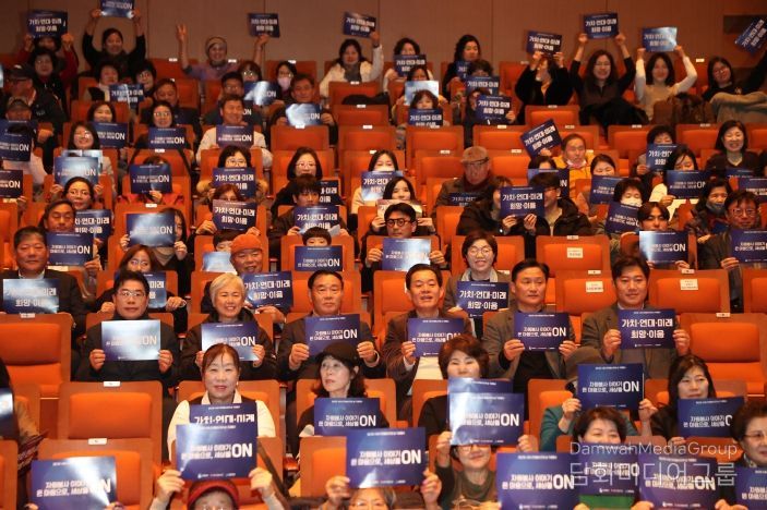 제22회 자원봉사자의 날 기념식 참석