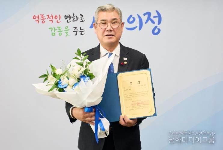 조규식 대전 서구의회 의장, ‘2025 제22회 글로벌미디어콘텐츠대회’ 사회문화 부문 대상 수상