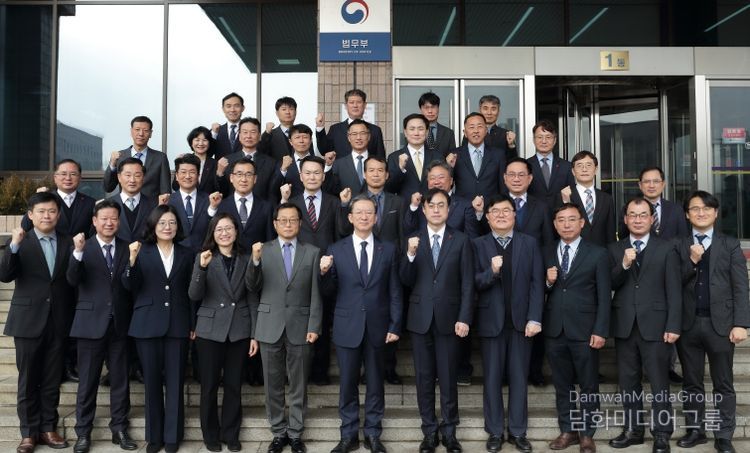 법무부, 전국 출입국기관장회의 개최