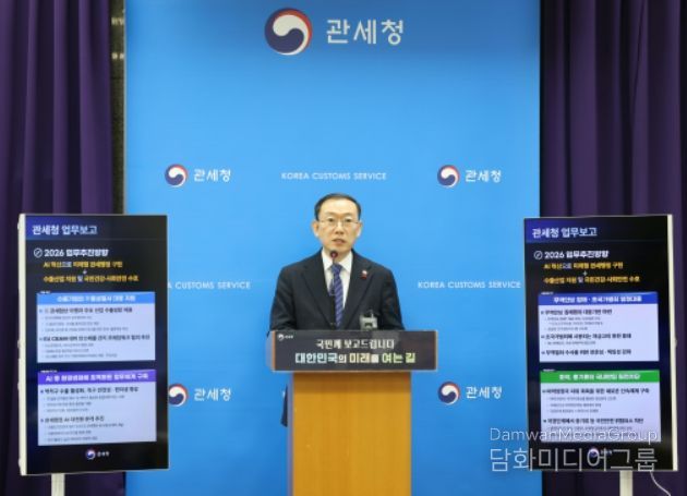 이명구 관세청장이 11일 정부대전청사에서 2026년 관세청 중점 추진과제를 발표하고 있다.