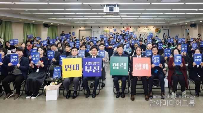 부천시의회 김병전 의장, 기부의 날 기념식 참석… 나눔 참여 독려