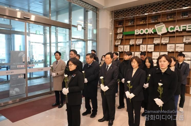 광주광역시 남구의회, 12․29 여객기참사 1주기 추모식