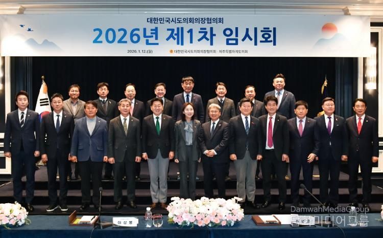 경상남도의회, 특별지방행정기관 지방이양 촉구 대정부 건의