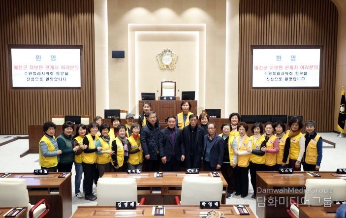 대한적십자 예천지보면 회원과 단체사진