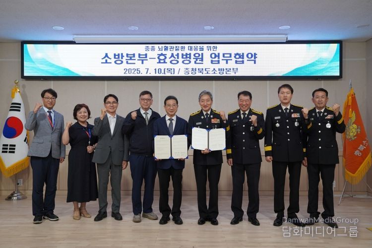 119구급대 협력구조 연계시스템 구축