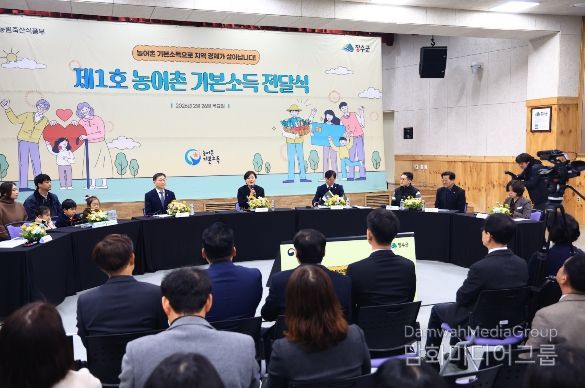 농림축산식품부