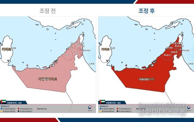 여행경보 조정 전후 지도 (아랍에미리트)