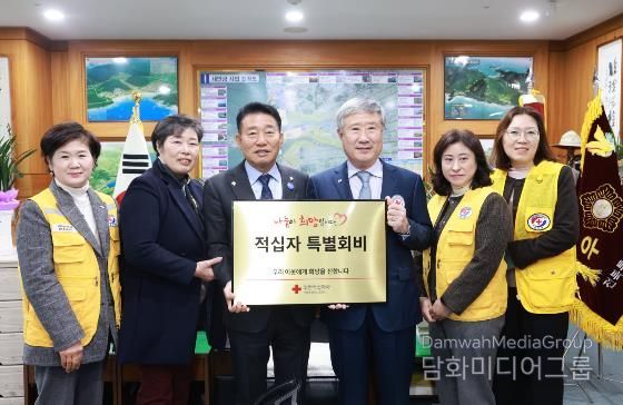 부안군의회, 적십자 특별회비 전달로 나눔 실천