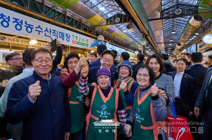 제주 동문시장 방문(청와대)