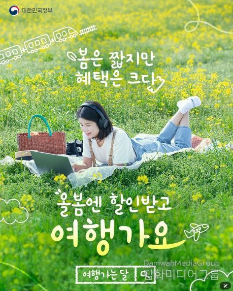 문화체육관광부