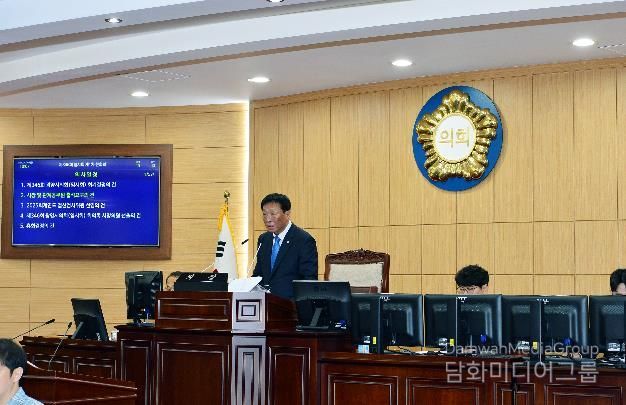 광양시의회, 제9대 마지막 임시회 개회…11건 안건 심사