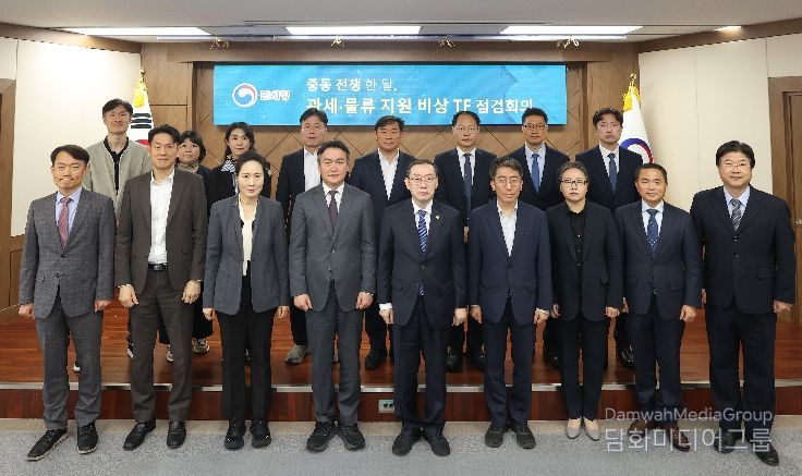 이명구 관세청장(앞줄 가운데)이 13일 정부대전청사에서 열린 관세·물류 비상 대응 TF 점검회의를 마치고 참석자들과 기념 촬영하고 있다.